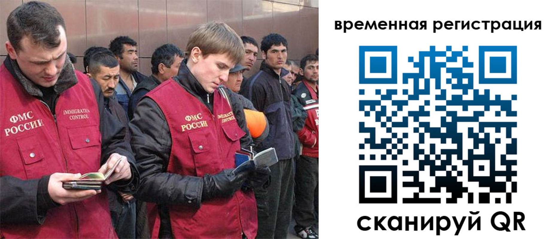 регистрация в Тыве