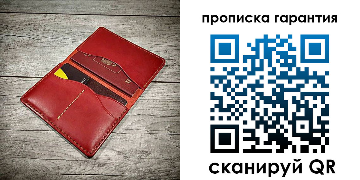 временная прописка в Тыве